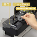 HD-530N 打孔機_4