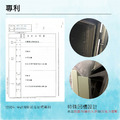 元寶金庫｜S400-D 個人保險箱 投幣式_5