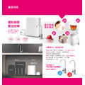 賀眾 無桶式RO逆滲透淨水器 UR-5902JW-1 贈基本安裝_5
