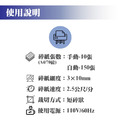 AUTO-150 碎紙機_2