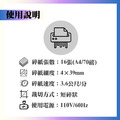 C-2215 碎紙機_2