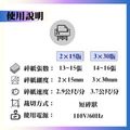 KS-1245(2*15,3*30) 碎紙機_3