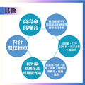 B41C3 碎紙機_4