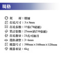 CJ-1588 裝訂機_1