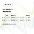 賀眾 程控智能除菌冰溫熱三用飲水機 UR-8203AG UW-8203AG 贈基本安裝_3