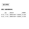 賀眾 微電腦冰冷熱三用落地型飲水機 UN-1302AG-1 贈基本安裝_5