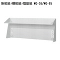 【吊櫃款】WBS-53022 標準型工作桌 寬150cm_12