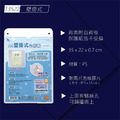 新型 A4 壓克力布告欄 | T3522 壁掛式 附雙面膠_1
