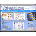 新型 A4 壓克力布告欄 | T4232 白邊 橫式 附雙面膠
