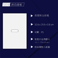 新型 A4 壓克力布告欄 | T2232 直式側入_1