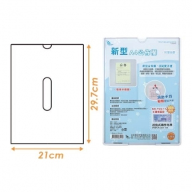 新型 A4 壓克力布告欄 | T3520 附雙面膠