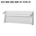 【吊櫃款】WBS-63022 標準型工作桌 寬180cm_13