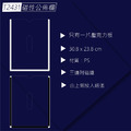 A4 壓克力布告欄 | T2431_1