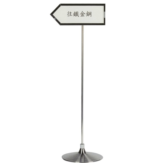 不銹鋼告示牌-箭頭 TA-126S