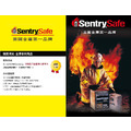 SentrySafe | 商務型金庫-大 防火 按鍵式電子鎖 S7771_8