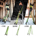 【小巨人】金剛梯2.0 標準型工業型6呎_6