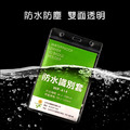 直式加大防水夾鏈袋識別證套+鍊條 WP-415_2