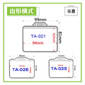 【山形橫式識別證套組】TA-021 台灣製_2