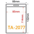 【直式加大識別證套組】TA-2077 台灣製_1