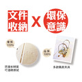 【同春】PGF450S 45mm環保合成紙 2孔拱型夾_3