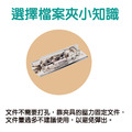 【同春】PGF202 環保合成紙 小強力夾_1