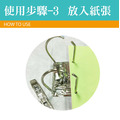 【同春】F145 環保2孔拱型夾_7