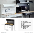 【150cm】天鋼多功能抽屜桌｜掛板上架燈具 WET-5102W5｜白色_2