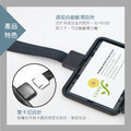 【LUMEF 向日葵】固定式證件套附鍊條 7188 7189_7