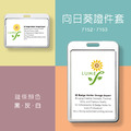 【LUMEF 向日葵】鋁合金證件套 7152 7153
