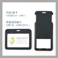 【LUMEF 向日葵】防水防塵滑蓋設計證件套 7166 7167_7