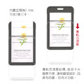 【LUMEF 向日葵】單面透視壓克力證件套 6618 6619_6
