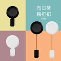 【LUMEF 向日葵】圓型易拉扣 7816