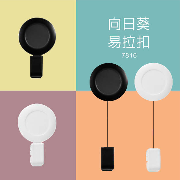 【LUMEF 向日葵】圓型易拉扣 7816