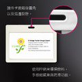 【LUMEF 向日葵】彩雅證件套 使用 PP 環保原料 7722 7723_4