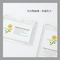 【LUMEF 向日葵】透明壓克力滑蓋式證件套 7126 7127_2
