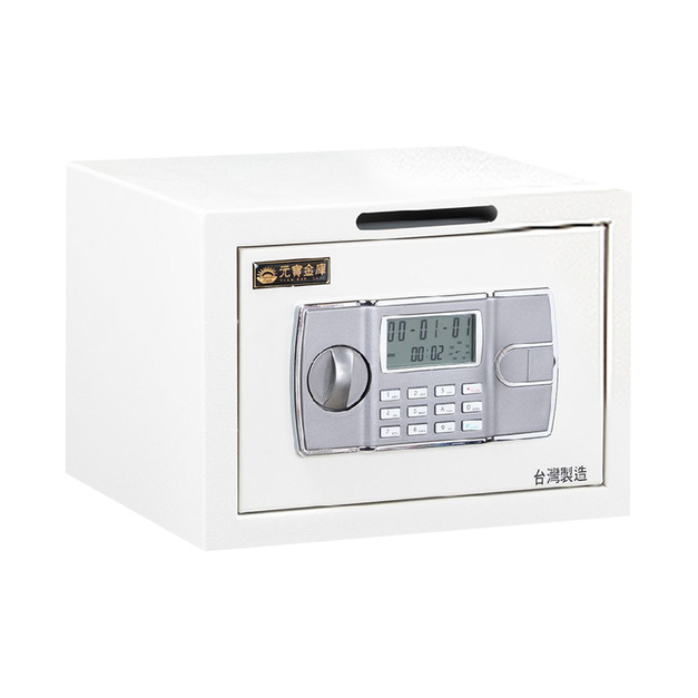 元寶金庫｜S250-D 個人保險箱 投幣式