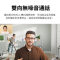 羅技 Zone Wireless 2 無線AI藍牙耳機麥克風 (Teams/UC) 企業版_2