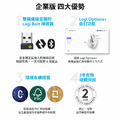 羅技 MK370 無線鍵盤滑鼠組 企業版 無線鍵盤 無線滑鼠 防潑濺 靜音點按 雙模連線_2