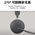 羅技 Zone Wireless 2 無線AI藍牙耳機麥克風 (Teams/UC) 企業版_5