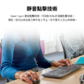 羅技 MK370 無線鍵盤滑鼠組 企業版 無線鍵盤 無線滑鼠 防潑濺 靜音點按 雙模連線_3