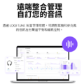 羅技 Zone Wireless 2 無線AI藍牙耳機麥克風 (Teams/UC) 企業版_8