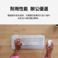 羅技 MK650 無線舒適鍵鼠組 企業版 雙模連線 智能滾輪 快捷自訂按鈕 靜音點按 可調腳架 整和手托_7