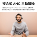 羅技 Zone Wireless 2 無線AI藍牙耳機麥克風 (Teams/UC) 企業版_3