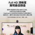 羅技 Brio 305 商務網路攝影機 企業版 高解析度 Full HD 降噪麥克風 鏡頭遮罩 視訊攝影機_4
