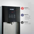 力霸牌 桌上型冰溫熱智能款飲水機 LP-CH-801C/802C_2