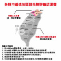 力霸牌 立式冰溫熱智能款飲水機 輕巧款 LP-CH-901/902_7