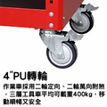 天鋼 作業車 EKA-3M (紅色)_7