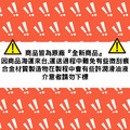 【小巨人】多功能梯含自動腳 4-7呎 5-9呎 6-11呎_8