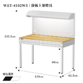 【120cm】天鋼多功能抽屜桌｜掛板上架燈具 WET-4102W5｜白色_1
