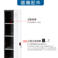大富 KD全鋼製鑰匙鎖置物櫃｜面寬45cm｜三門｜KD-45-4003_4
